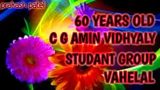 60 Years Old Studant Groop | c.g amin vidhalay | studant groop |