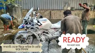 Ready to next ride | লখনউ থেকে ফিরে বাইক টা রেডি করে নিলাম | Bengali moto vlog