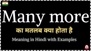 Many more- meaning in hindi | Many more ka matlab kya hota hai | Word meaning in Hindi