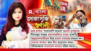 ফরাক্কায় তাণ্ডবে গ্রেফতার মাত্র ৪, কেন TMC বিধায়ক  মনিরুল ইসলামকে গ্রেফতার নয় কেন ?