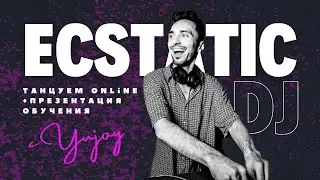 Танцуем онлайн с Yujoy + презентация обучения Dj и проводников Ecstatic Dance 🎧 24.02 в 12.00 МСК