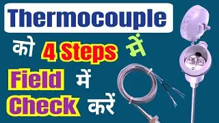 thermocouple temperature measurement | temperature sensor | instrumentation