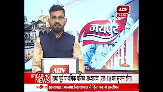All India Quiz on Financial Literacy   Rajasthan State Round | TackOn | A1 TV