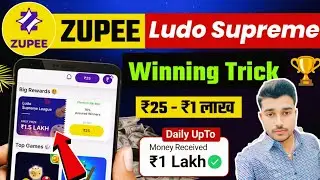 zupee ludo supreme league kaise khele | zupee ludo supreme league winning tricks 2025 ||