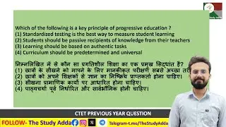 Which of the following is a key principle of progressive education? 1) Standardized testing is the