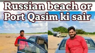 Welcome to our new vlog.!❤️ Visit of hidden beach of karachi (Russian beach and Port Qasim)❤️&zwj;🔥🥰❤️