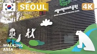 🇰🇷 South Korea, Seoul: Children's Grand Park, Zoo and Amusement Park Autumn Walking Tour - 4K