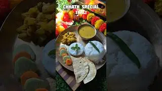 Chhath special thali || #jaichathimaiya #tastytablebyrita #trending #shorts #chhathpuja #recipe