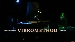 Александра Листова / Карина Сиу - VIBROMETHOD: концерт современной экспериментальной музыки