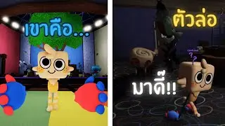 Goob ตูนหิวแสง ยืดได้หดได้ | Roblox : Dandy's World