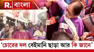 ‘পুলিশ-প্রশাসন তাণ্ডব চালাচ্ছে। আশাকর্মীদের আটকাচ্ছে পুলিশ’, বললেন আন্দোলনকারী আশাকর্মীরা।