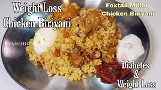 Foxtail Millet Chicken Biriyani | Millet Biriyani | Millet Recipes