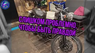 Yamaha SRV 250 интересно но проблемно