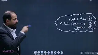 - حل اسئلة وزارية - مادة اللغة الانجليزية الوحدة السادسة  \ الاستاذ 👨‍🏫 : سيف عويمر