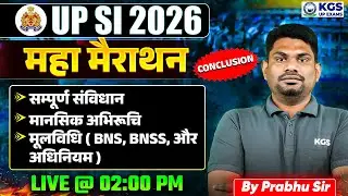 UP SI 2026 महा मैराथन सम्पूर्ण संविधान मानसिक अभिरूचि मूलविधि (BNS, BNSS, और अधिनियम ) Conclusion