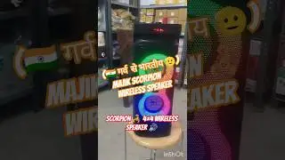 majik scorpion 🦂 wireless speaker 🔊 (🇮🇳 garv से भारतीय)#short video#speaker