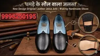 चमड़े के सोल वाला जलसा | New Design Original Leather Jalsa Jutti | Making Handmade Shoes