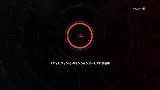 [PS5]ディビジョン2[参加型]テクニシャンになる🫰🏻@2