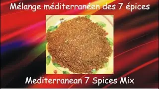 Authentic and Traditional Mediterranean 7 Spices Mix / Mélange méditerranéen des 7 épices