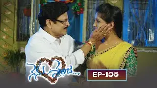 Nenu Sailaja | 19th November 2024 | Full Episode No 136 | Eknath, Jaya Harika | ETV Telugu
