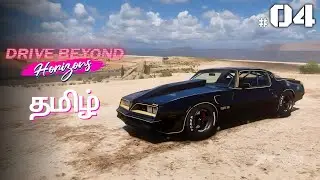 The END | Drive Beyond Horizons | Epi 04 | LIVE STREAM | Tamil