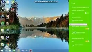 Исправление ошибки магазина, после обновления до Windows 8.1