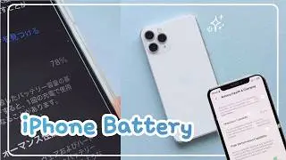 iPhone Battery Replacement &ndash; Apple Repair🔋2025