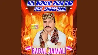 Kul Nishani Khan Bar