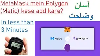 Metamask Kaise Polygon Matic setup kare  hindi setup  today latest news update crypto currency urdu