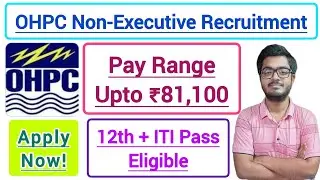 OHPC Recruitment 2025 || 125 Non-Executive TNE Trainee Posts | Exam Pattern, Syllabus, Age Limit ||