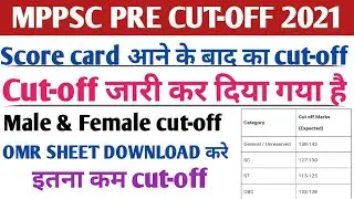 mppsc expected cut-off 2021/mppsc after score card expected cut-off/mppsc cut-off 2021/mppsc cut-off