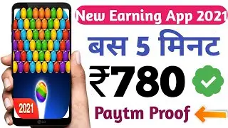 NEW EARNING APP 2021 !! PLAY BUBBLE SHOOTER GAME AND WIN PAYTM CASH !! WITHOUT ANY INVESTMENT !!
