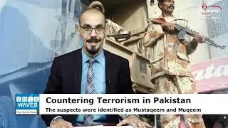 Arms seized fromempty house in Karachi, Pakistan