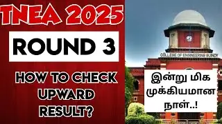 TNEA 2025|Engineering Round3 counselling|How to download the allotment order?|Vincent Info|