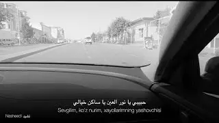 nour el ain ❤️&zwj;🔥 (tarjima)