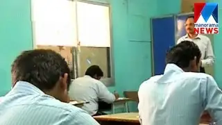 Hundred percentage win for two school in Kerala higher secondary exam at UAE | Manorama News