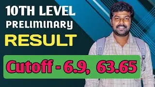 10th level preliminary result | 10th level cut off | 10th level mains exam date | #psc #10thlevel