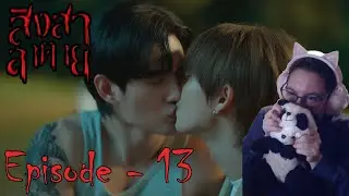Goddess bless you from death - Ep.13 [Video Reaction] Link in the description