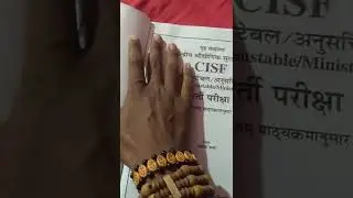 CISF Constable Fire Man Best Book 📚📚📖📖 2022 (Only For Male Candidates)🔥🔥🔥