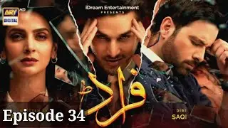 Fraud Episode 34 - Full Episode Story - Fraud Episode 34 Teaser - Fraud Episode 34 Promo