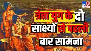 Drishyam LIVE: त्रेता युग के 2 साक्ष्यों से पहली बार सामना | Abujmarh Mystery | Chhattisgarh