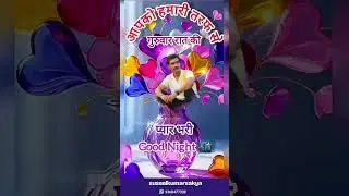 #viralvideo #love #musicgenre #motivation #musicsong #song Jay Man Durga Indian fast food#good night