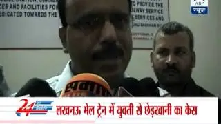 IAS officer arrested in UP for molesting woman on train