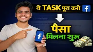 Facebook Page Monetize Kaise Kare? 🤑 Complete These Tasks Fast! (2026)