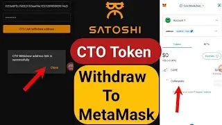 CTO Token Withdraw Kaise Kare | CTO Token Withdraw Satoshi App | Satoshi CTO Token Withdraw