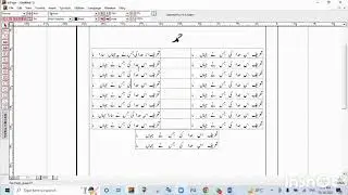 How to work on InPage | Tutorial #1