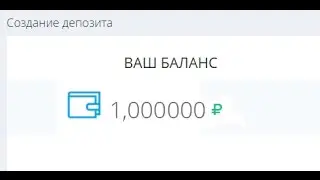 Вся правда о TRUSTBET. Первая выплата.