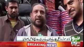 Murree receives snowfall in last 24 hours