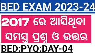 BED EXAM 2023 PREVIOUS YEAR QUESTIONS |ODISHA BED PREVIOUS YEAR 2017 QUESTION ANSWER |BED EXAM 2023
