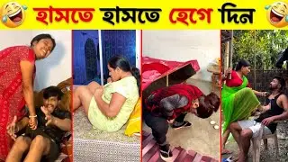 অস্থির বাঙালি 😂 osthir Bengali | funny video | tiktok funny video | unlimited Bangla fun | Jk Info
